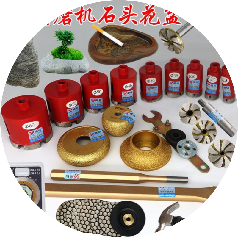 磨仙鹅卵石角磨机开孔器清底磨头抛光切割片石头花盆制作工具全套