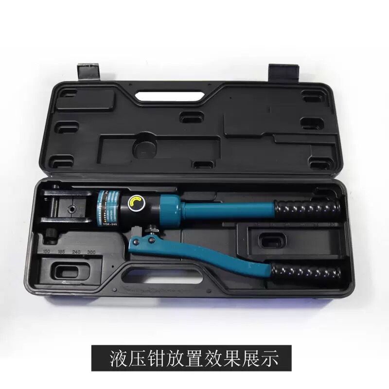 液压钳塑料工具箱YQK系列