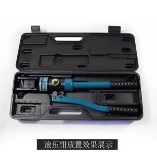 液压钳塑料箱工具箱压线钳工具盒YQK-70/120/240/300