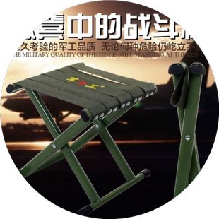 折叠凳折叠椅子便携户外小马扎凳结实刻字钓鱼小凳子板凳家用加厚