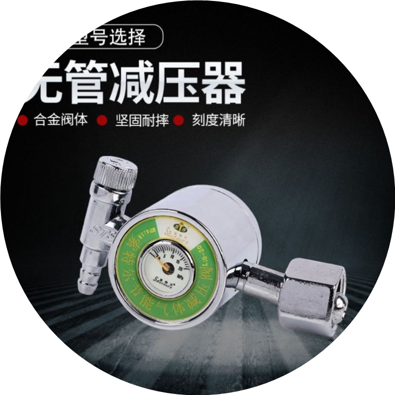 索特尔节能氩气表省气氩弧焊减压阀二氧化碳混合气表减压器压力表
