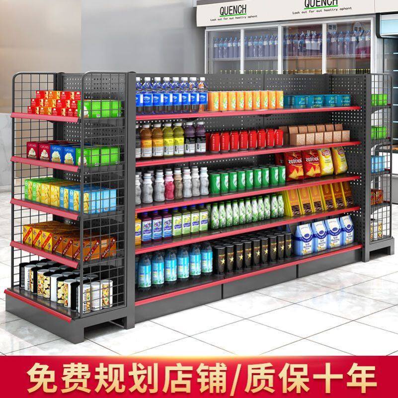 加厚超市货架展示架子小卖部展示柜便利店饮料货柜双面中岛架批发