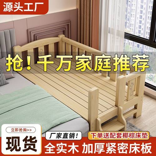 儿童拼接床实木婴儿床家用拼接大床扩床神器婴儿床定制加宽床拼接