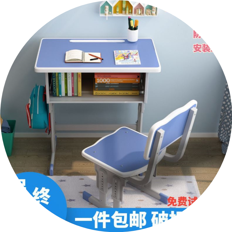 学习书桌儿童桌椅写字桌家用桌椅中小学生做作业培训学习桌子套装