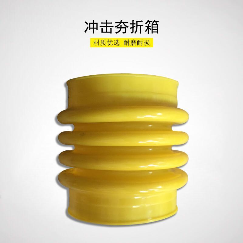 冲击夯大皮桶伸缩套防尘罩硅胶树脂折箱夯土机气囊皮套气囊新品