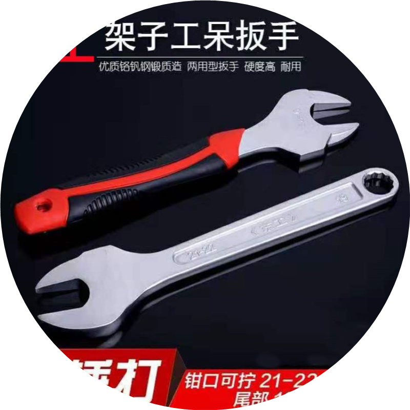 专用架子工扳手东工19-21-22三合一呆扳手开口梅花套装搭架子工具