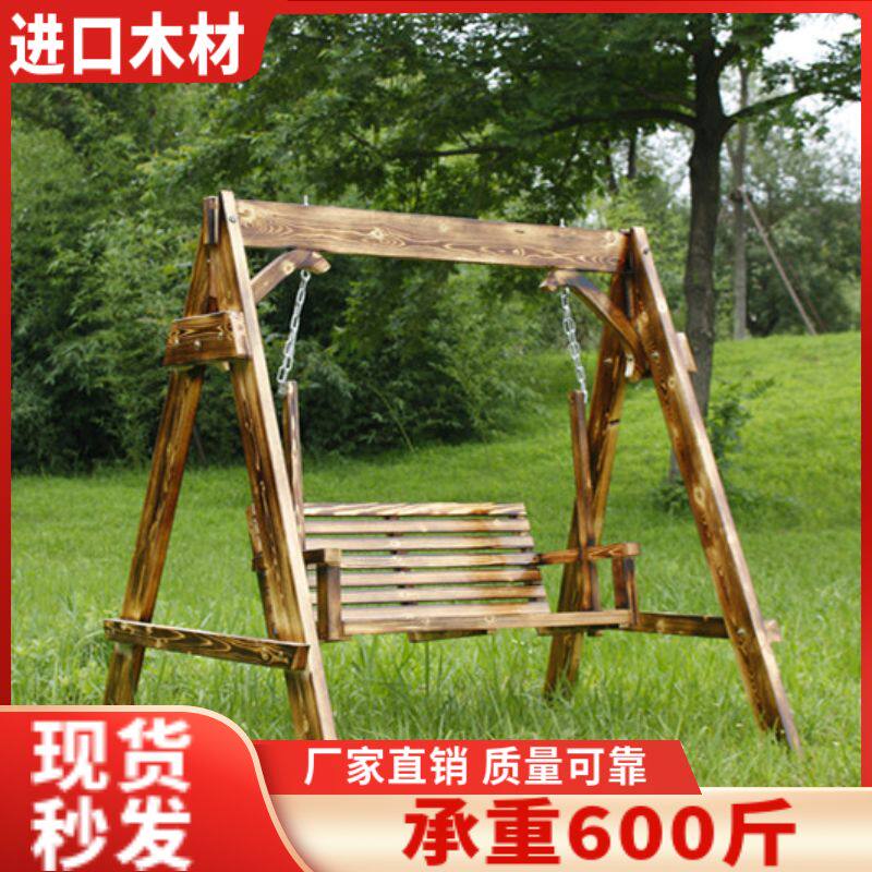 特价户外庭院网红防腐实木秋千小院实木室内阳台小户型家用休闲