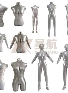 充气新款全身拍照工具展示透明塑料服装模特假真人版模型影视道具