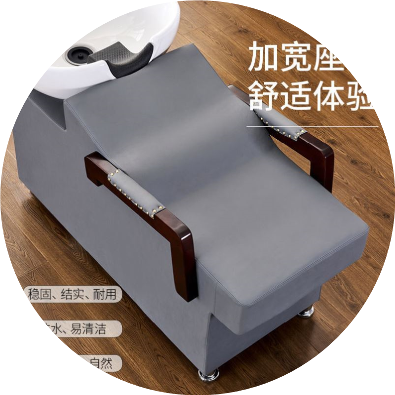 厂家直销欧式简约美发半躺式理发店洗发专用洗头床发廊平躺冲水床