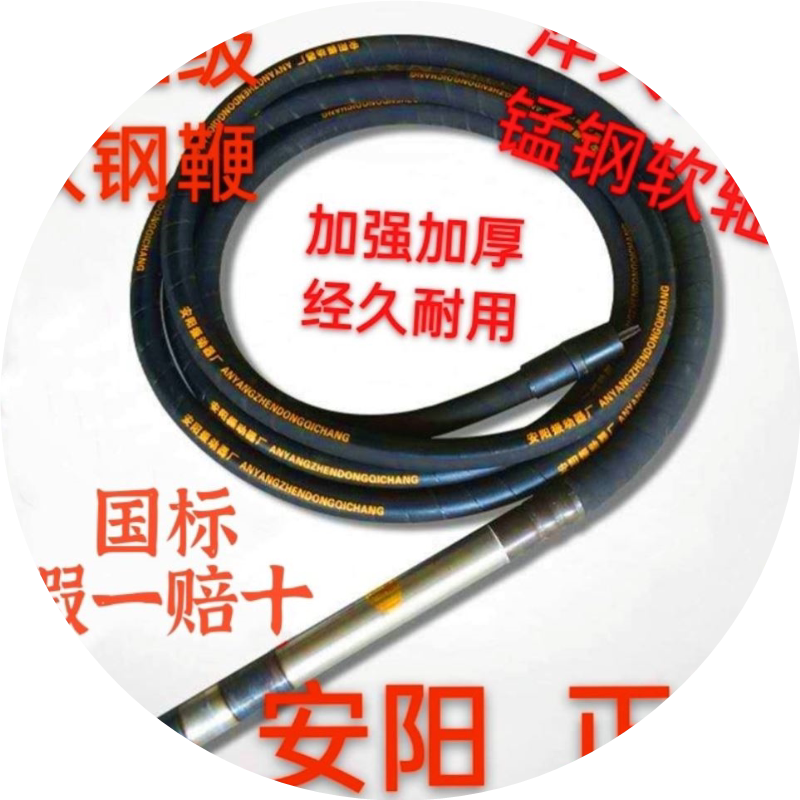 包邮国标安阳混凝土振动棒震动器振捣棒水泥振动棒建筑工程单三相