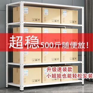 储博士家用货架多层置物架落地超市厨房储物架仓储多功能展示铁架