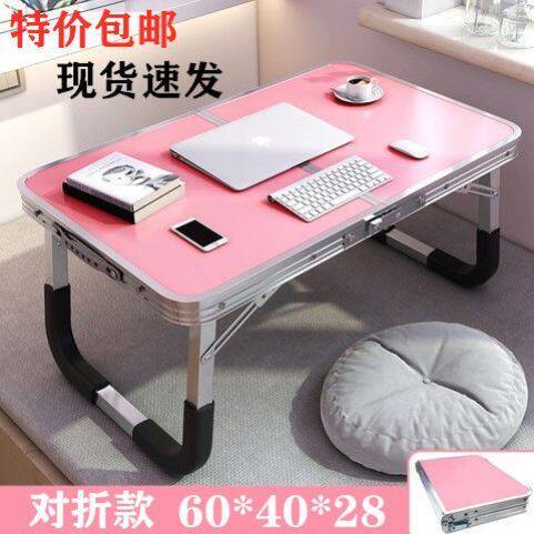铝合金笔记本电脑桌床上书桌可折叠懒人宿舍小桌子学习桌儿童餐桌