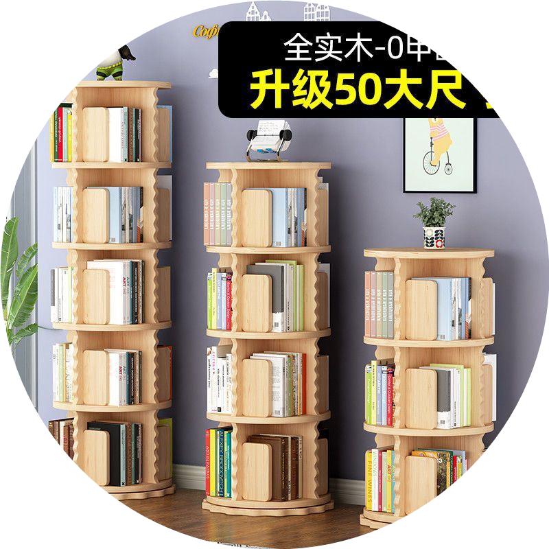书架特价清仓书本收纳架置物架落地多层靠墙简易儿童学生家用书柜