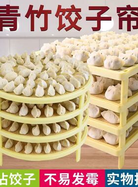竹子饺帘包盖收纳盒塑料托盘叠放