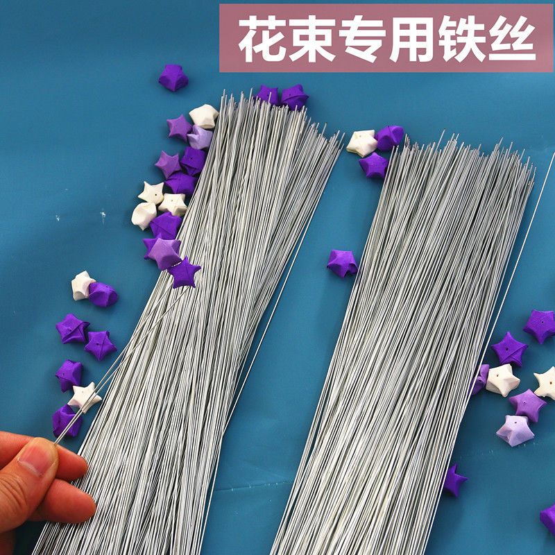 星星花束铁丝,小红书同款手工DIY编织花束镀锌铁丝绑丝扎丝断丝