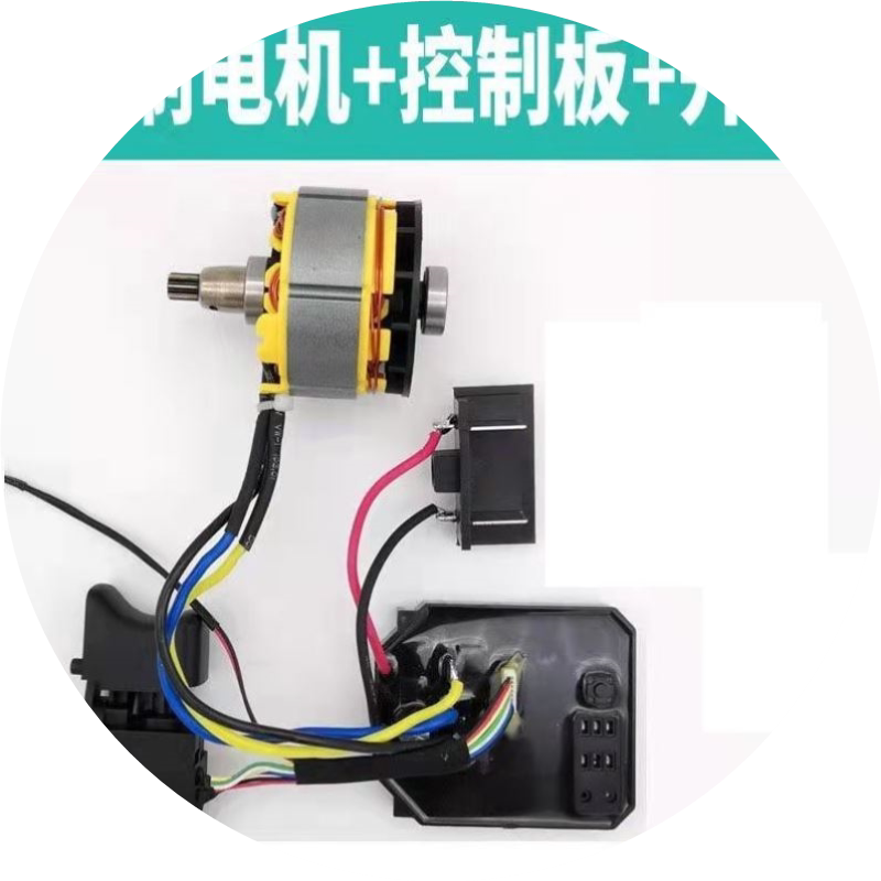 2106款电扳手无刷电机总成通用款电动扳手驱动总成