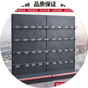 超市货架批发展示架零食便利店商店挂架精品置物架孔板洞洞板货架