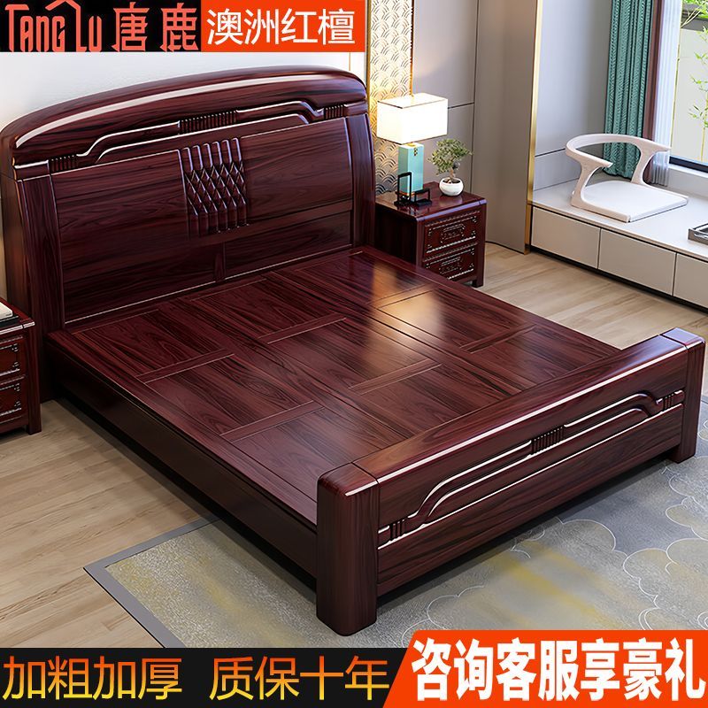 澳洲红檀实木床1.8m双人床主卧豪华高档榫卯中式古典雕花结婚大床