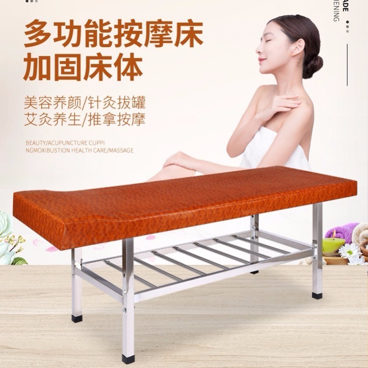 不锈钢加固原始点按摩床美容床推拿床搓背搓澡床火疗诊疗床理疗床