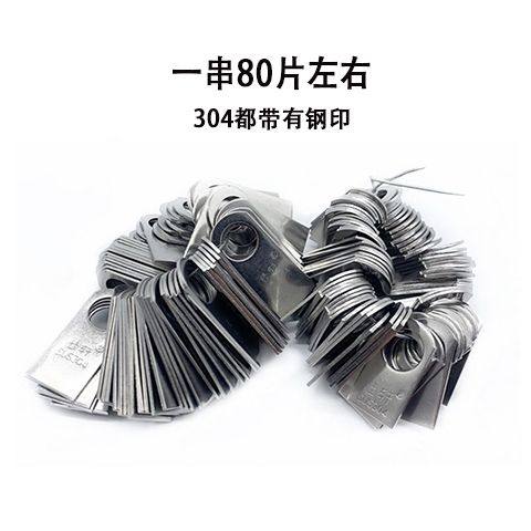 304防盗网耳朵片201门窗焊接配件紧固片6厘8厘11厘13厘圆孔耳仔片,五金/工具,其它工具,淘宝优惠券,粉丝福利购,淘宝优惠卷