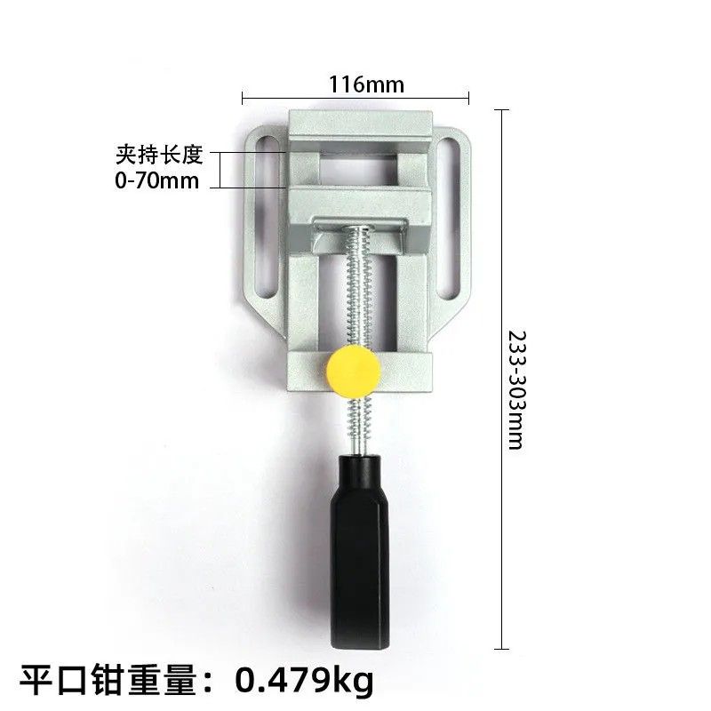 迷你快速平口钳台虎家用桌面固定
