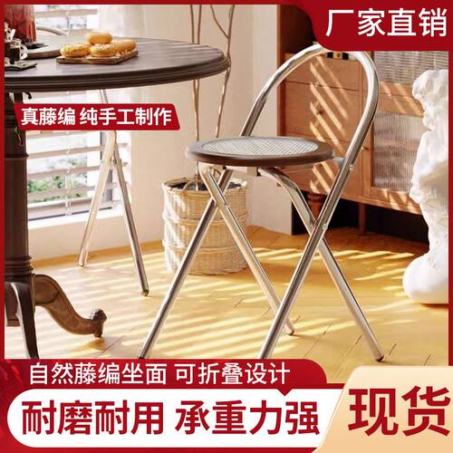 藤编餐椅中古设计师折叠可折叠小户型家用简约椅子靠背网红椅子