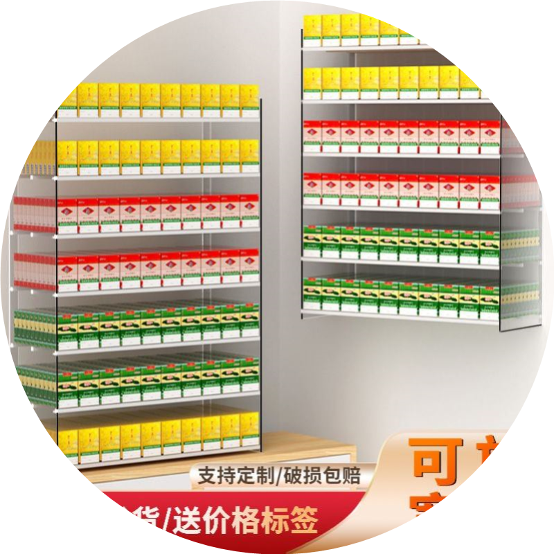 亚克力烟架自动推进器超市便利店香烟展示自动推烟器可挂墙售烟架