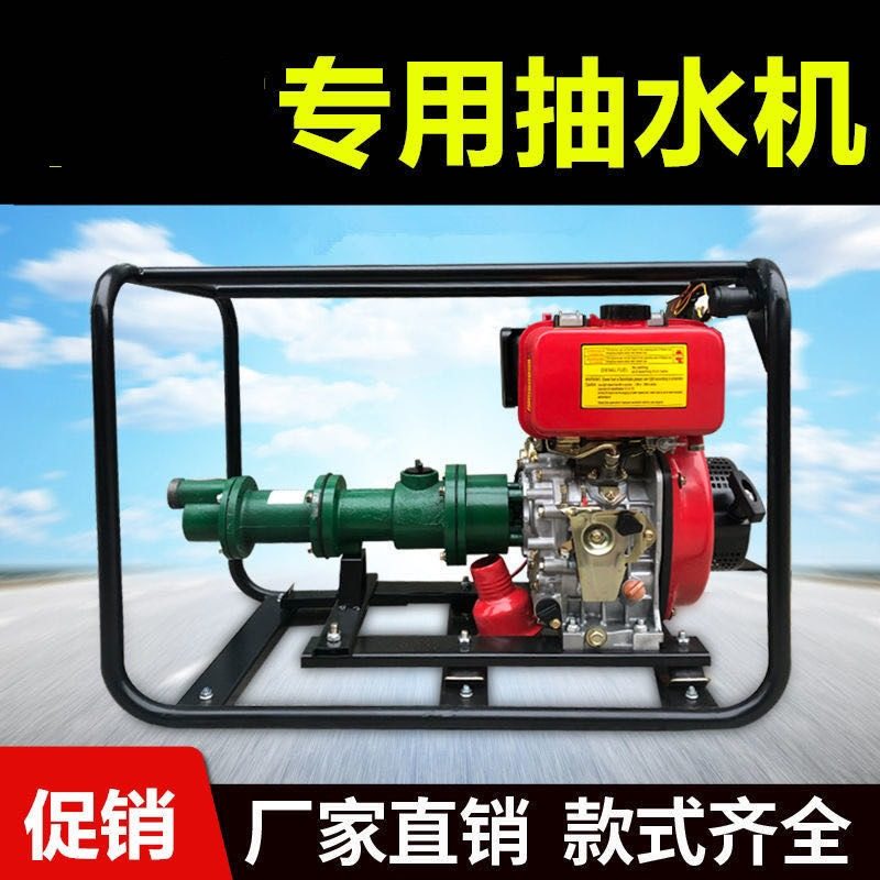 高扬程水泵高压抽水机螺杆泵农用高山污水1/2寸汽油300米柴油400