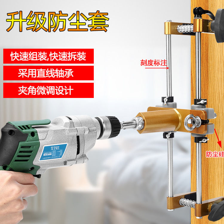 永睿奇实木门开孔定位器开槽机木工室内安装锁快速装门锁锁孔神器