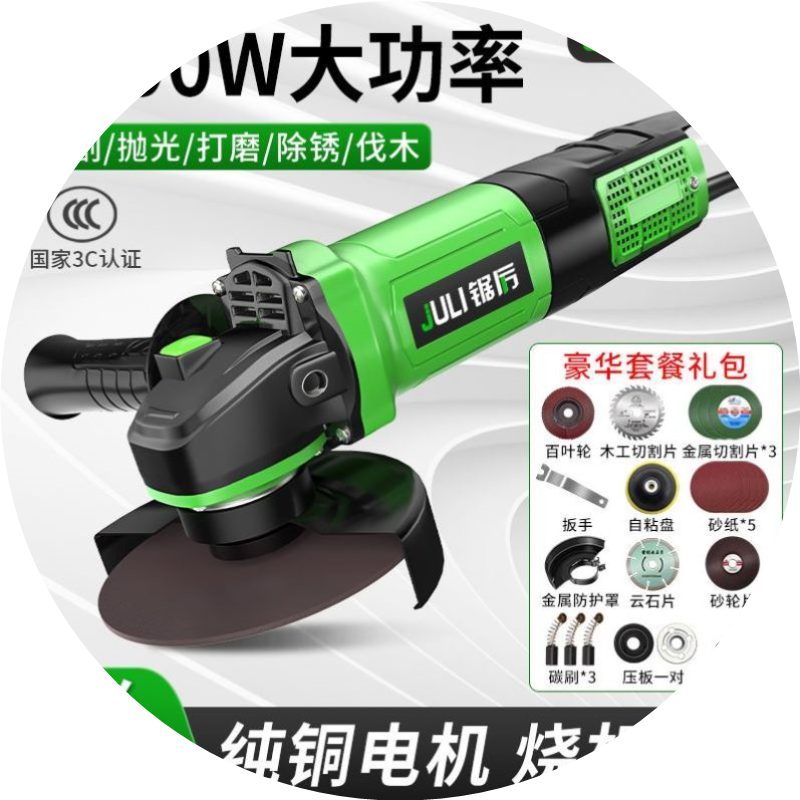 大功率角磨机调速家用磨光机砂轮机磨机手磨机打磨机电动工具