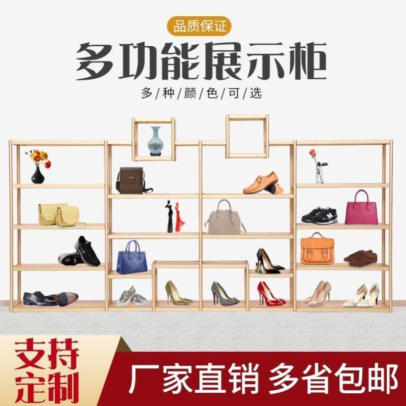 鞋店鞋架展示架落地商用包包架童鞋店铺货架商场服装鞋店多层展架