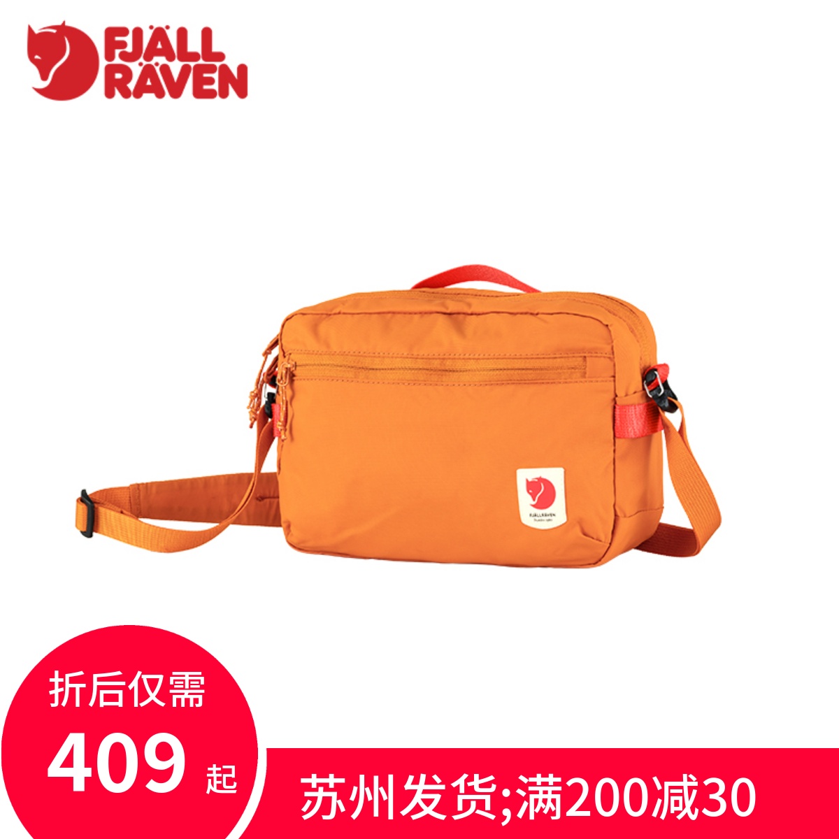 fjallraven北极狐时尚多功能日常运动户外3L单肩斜跨腰包 232