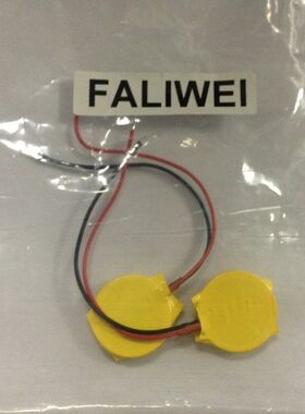 LIR2450  3.6V黄色带线   可充电电池