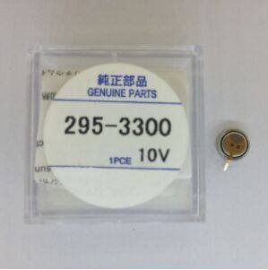 手表电池 手表专用充电电池295-3300 295.3300 MT621