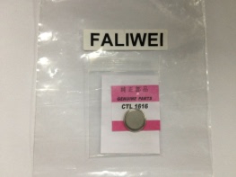 手表电池原装专用现货CTL