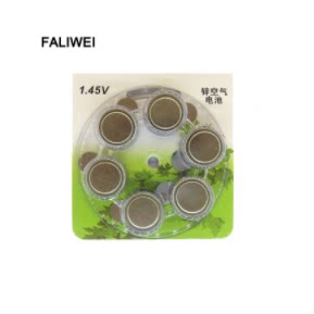 人工耳蜗助听器电池 A675P/D6 原装现货