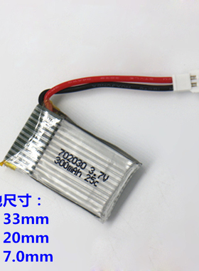 3.7V聚合物锂电充电池 702030 25C 高倍率 航模飞机电动玩具动力