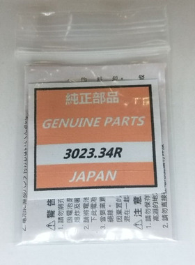 手表专用电池 3023-34R  TS920E