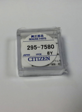 手表专用充电电池295-7580 CTL920F  原装现货