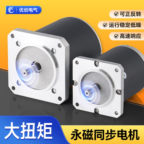 永磁低速同步电机90TDY060