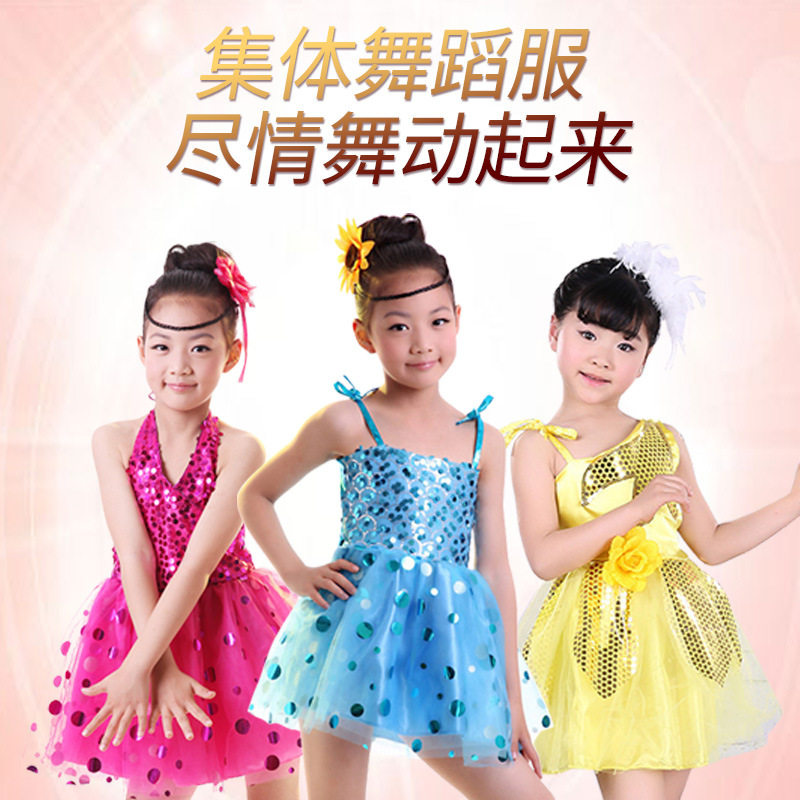 六一儿童演出服吊带亮片舞蹈裙幼儿园小学生表演服公主纱裙裙子