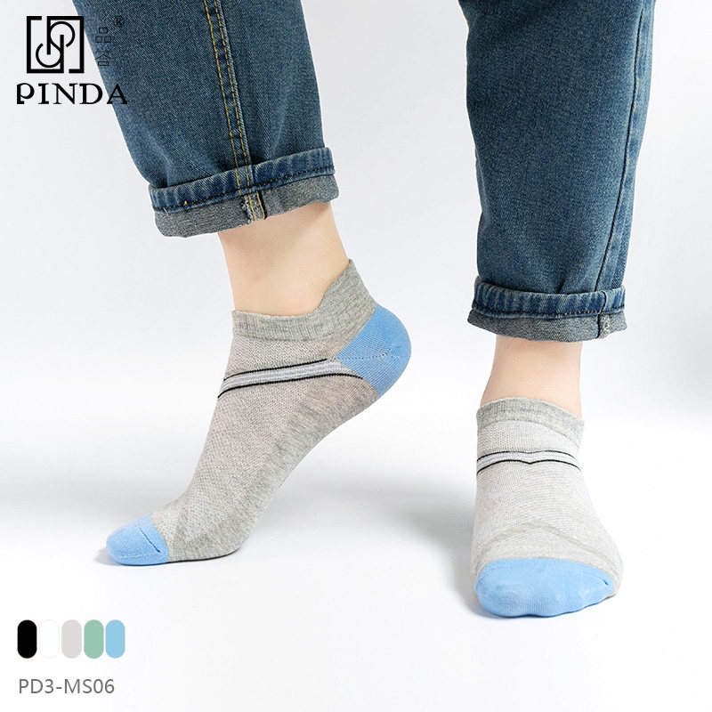 品答袜子男士春秋纯棉防臭吸汗透气短筒全棉袜四季薄款休闲运动袜