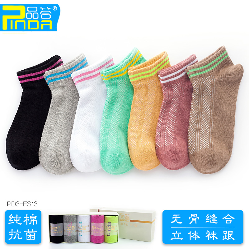 品答抗菌防臭女生浅口短袜四季纯棉无骨运动船袜日韩系潮流学院风