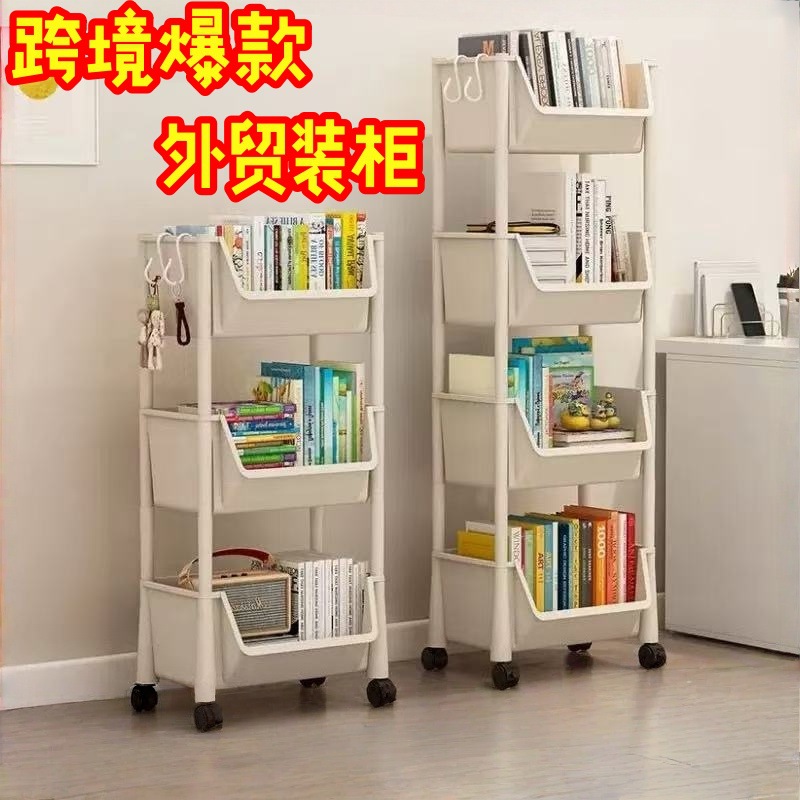 可移动书架置物架儿童玩具收纳架桌下零食架家用落地简易书架