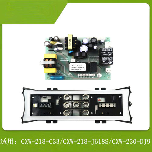 苏泊尔CXW-218-C33开关电源主板