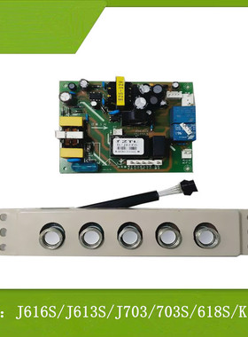 适合苏泊尔油烟机CXW-218-J613S/J616S电脑控制主板5键开关板