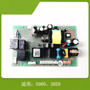 电源板 线路板 触摸屏感应开关配件 油烟机5900主板 适合老款