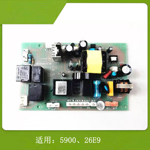 老款油烟机5900主板触摸开关板
