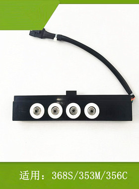 适用代替老板油烟机触摸屏感应开关368S 353M 356C电脑控制板配件