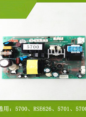 适用老板油烟机主板电脑控制线路板5700、5701、5700C、RSE626